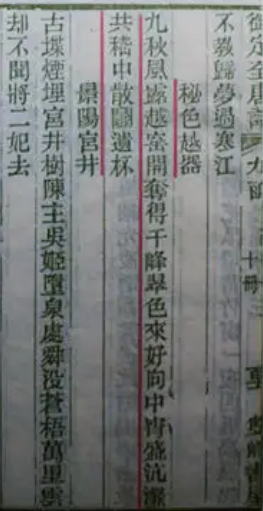 越窑-《秘色越器》